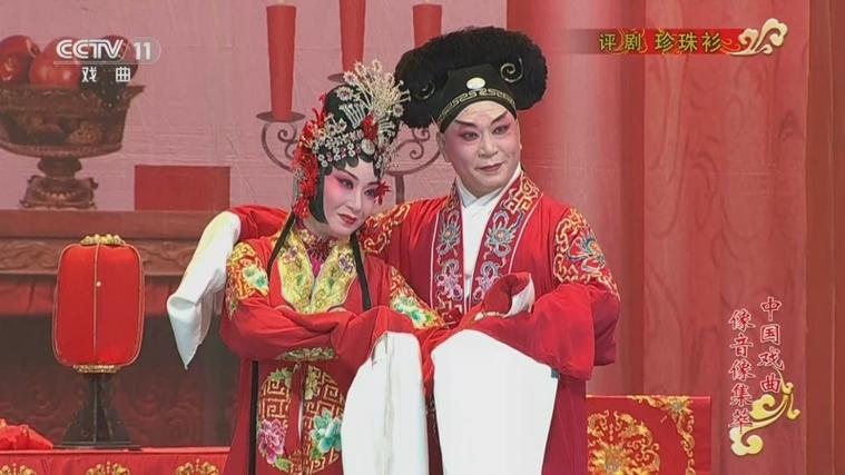 《评剧全剧》全集缩略图
