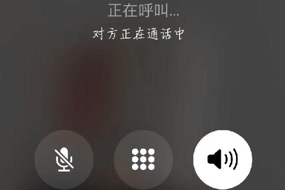 打电话给对方对方要话费吗图标