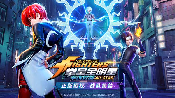 拳魂觉醒无限钻石版链接游戏截图