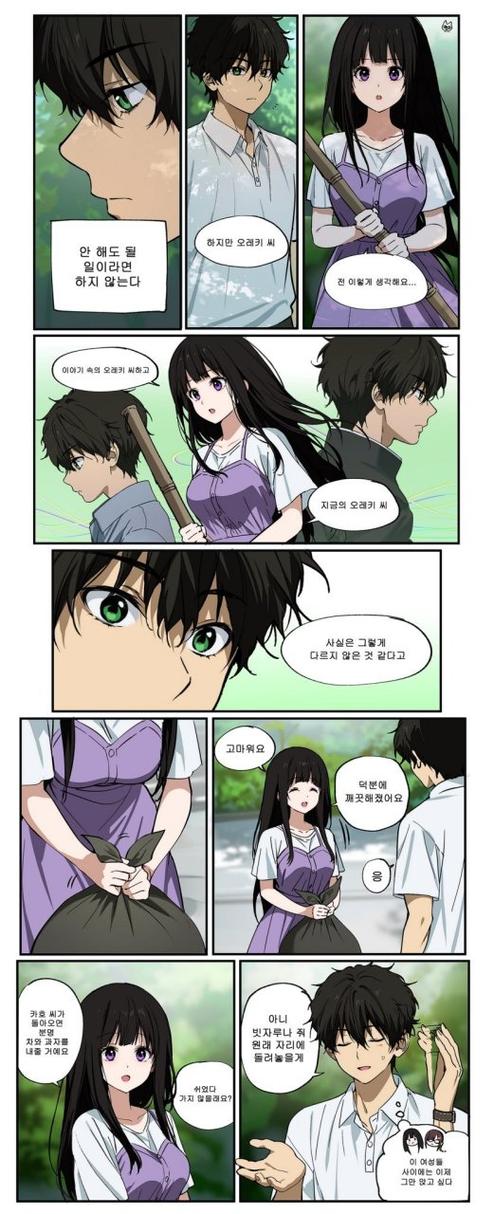 冰菓动漫对应漫画第几册游戏截图