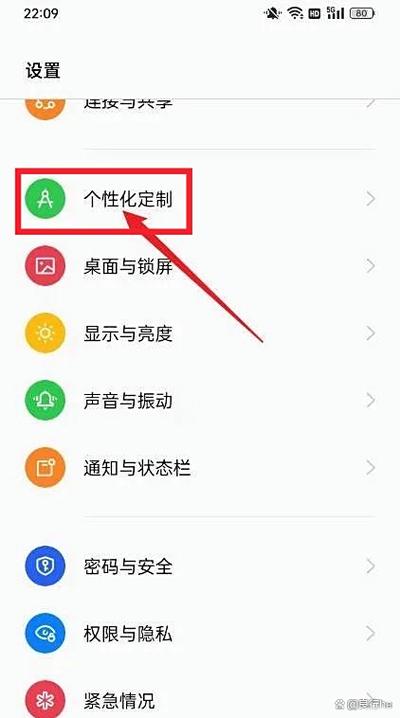 字体调整大小缩略图