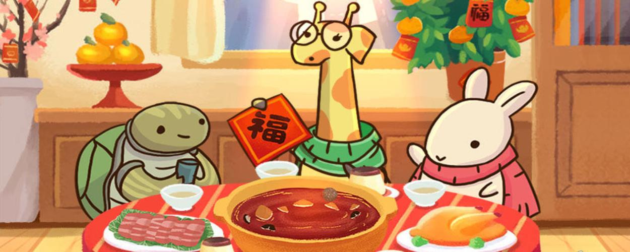 月兔历险记钓鱼有什么用图标