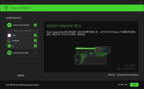 雷云3检测不到设备图标