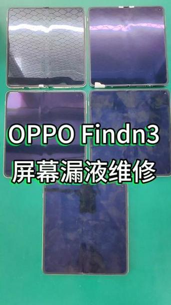 oppo手机屏幕掉了能修吗缩略图