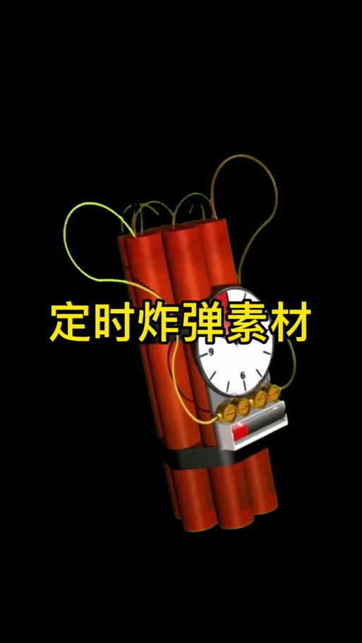 爆炸声音效mp3游戏截图