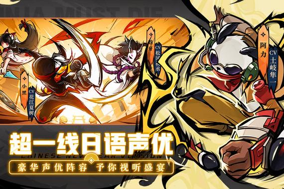忍者无限勾玉修改器图标