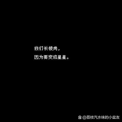 怎样把备忘录背景设置成黑色