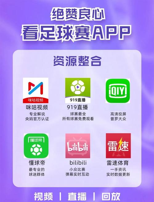 球球直播下载缩略图