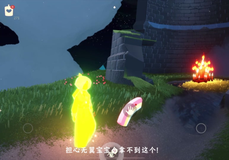 光遇如何卡无翼2024图标