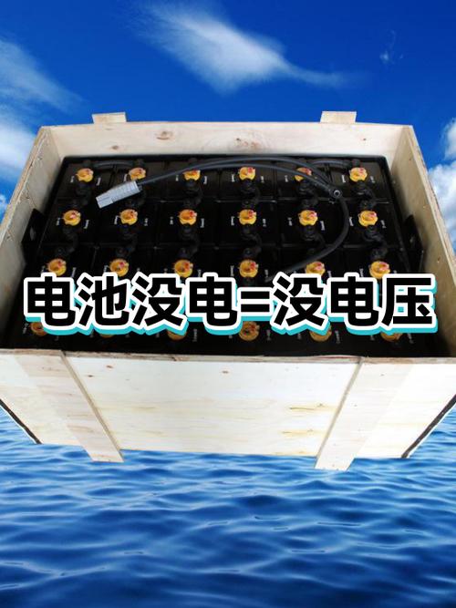电池没电为什么变轻图标