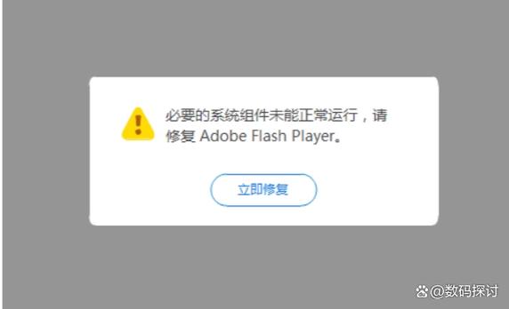 flashfox防闪退缩略图