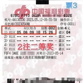 彩客彩票历史旧版本缩略图