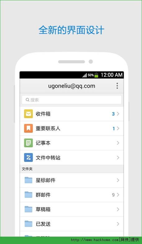 免费email登录入口网站