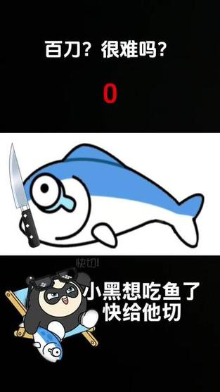 咸鱼为何要尽量少吃图标