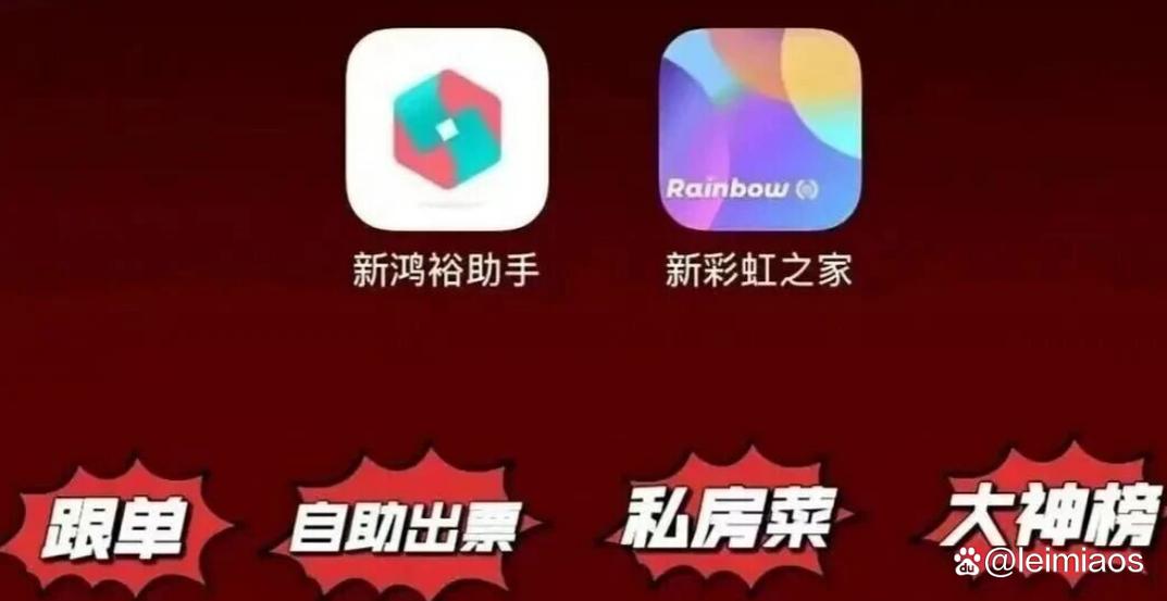 足彩推荐哪个靠谱缩略图