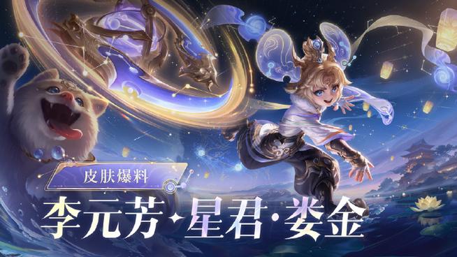 王者荣耀如何领取皮肤