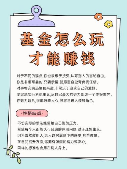 如何利用知识赚钱缩略图