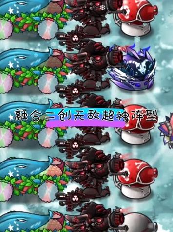 从融合属性开始无敌缩略图