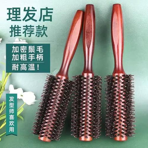 理发店最忌三种梳子图标