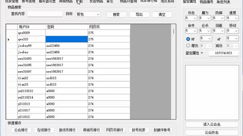 gm工具箱最新图标