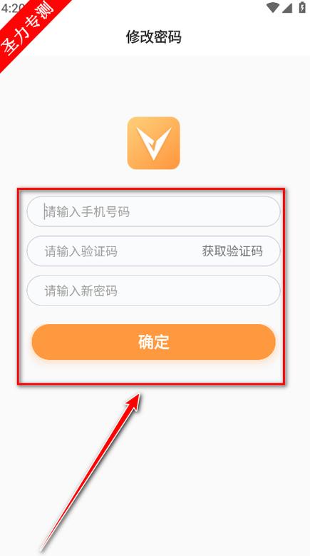 骑士助手破解游戏盒子图标