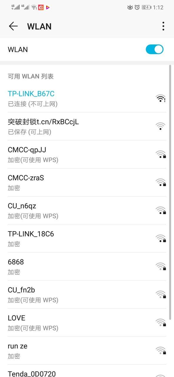 oppo有wifi但连不上缩略图