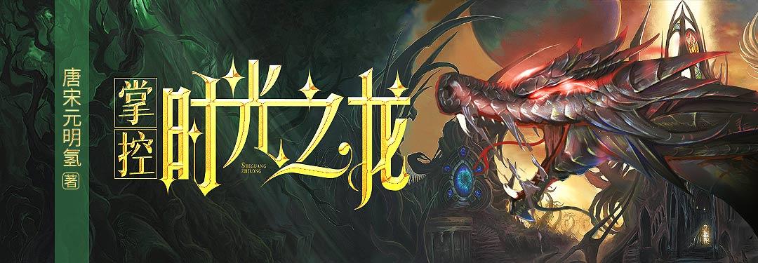 设置游戏时间