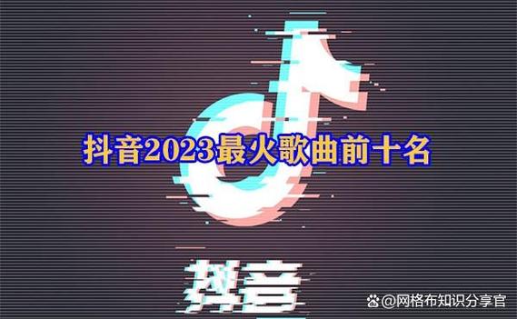 2023抖音版本大全缩略图