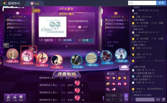 趣YY视频交友