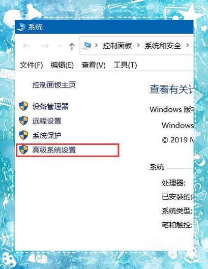 win10虚拟内存设置注意事项