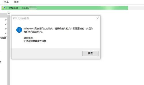 复制文件夹时找不到源文件缩略图