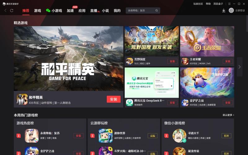 腾牛手游网下载