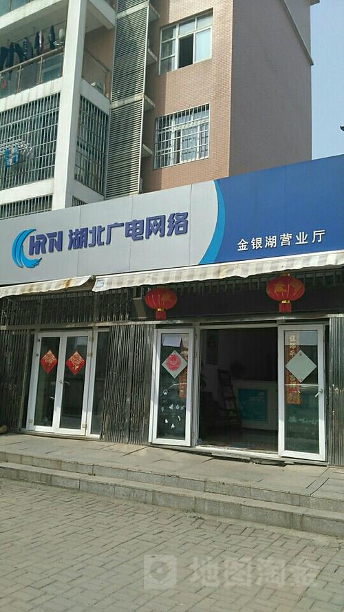 附近的广电营业厅图标