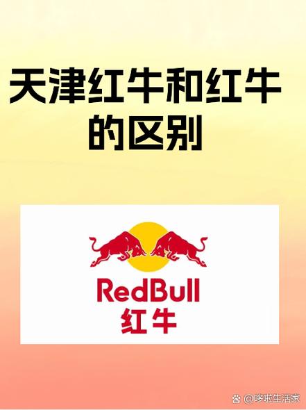 最新红牛消息缩略图