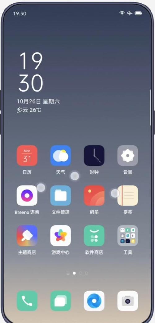 oppo最左边的页面