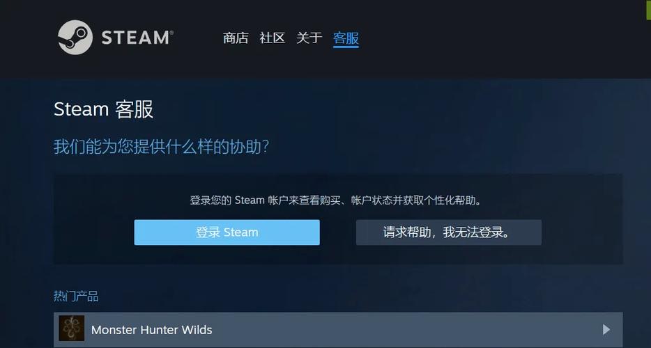 steam游戏可以转移账号吗游戏截图
