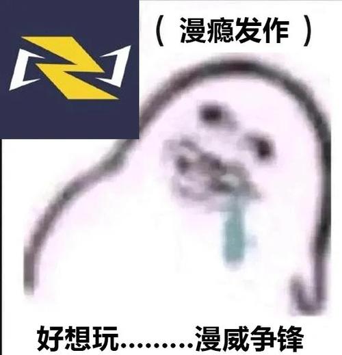 表情包战争最新版本亮点游戏截图