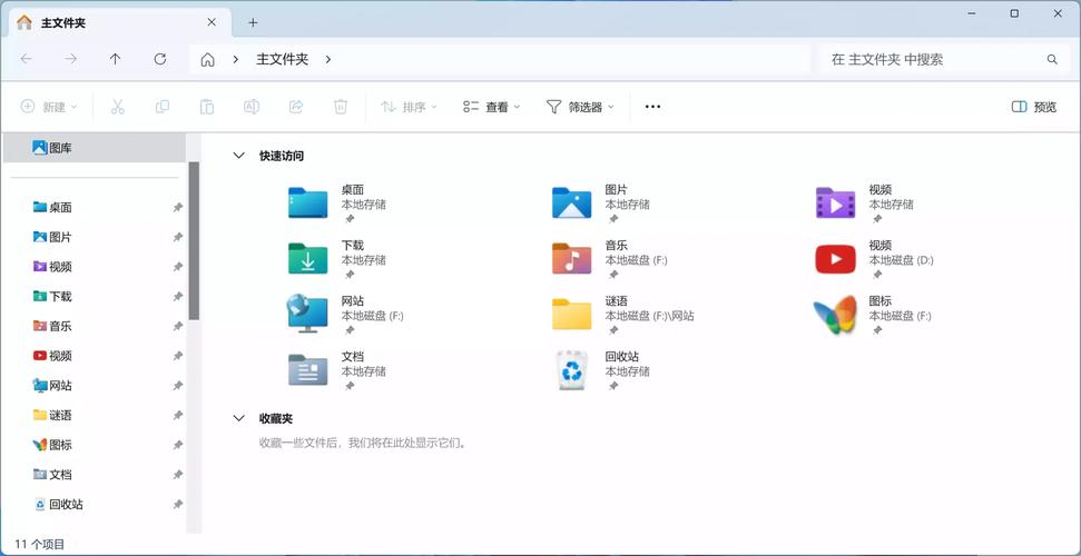 win7打开方式没有资源管理器游戏截图