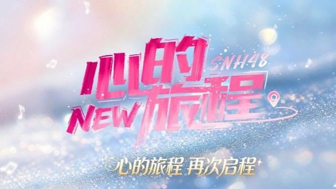onmyway的爱情含义缩略图