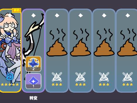 原神抽卡器模拟器缩略图
