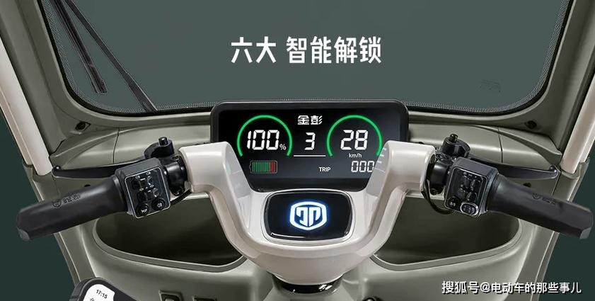 金彭电动三轮车厂家图标