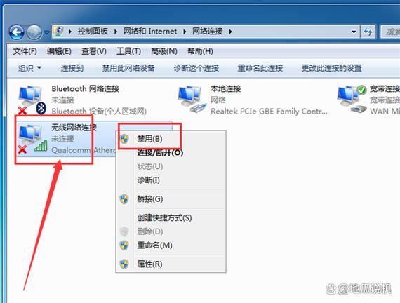 华为share连不上图标