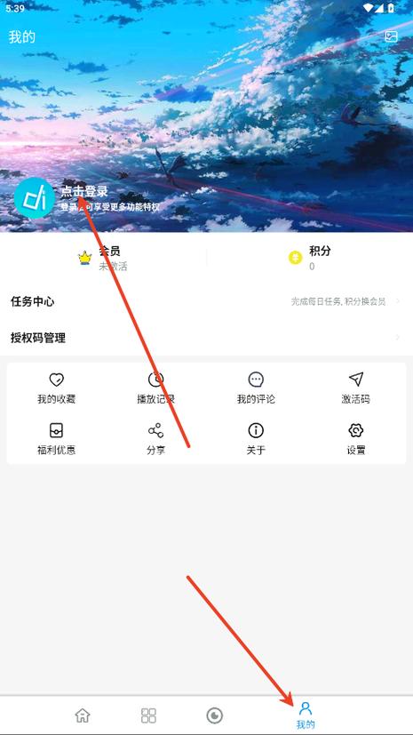 滴滴动画永久会员缩略图