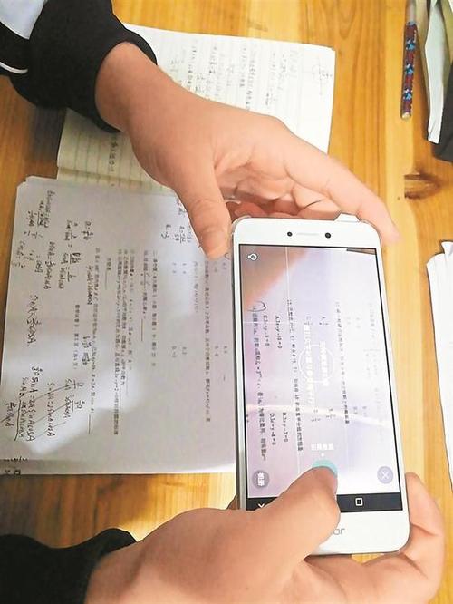 题拍拍拍照搜答案试用缩略图