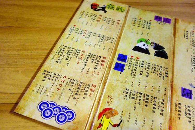 当代人生免广告内置菜单缩略图