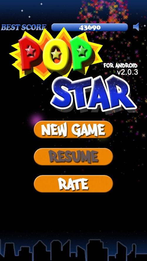消灭星星popstar安卓版下载缩略图