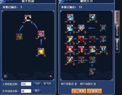 青云传挂机辅助缩略图