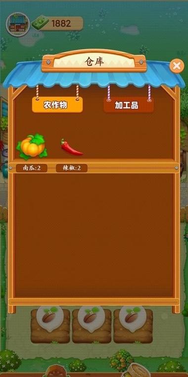 下载爷爷的小农院赚零花游戏截图