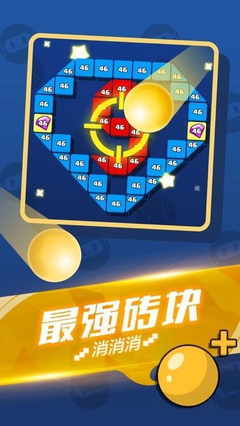 就是爱消消消缩略图