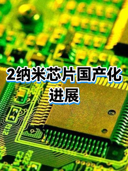 脑控纳米芯片降解方法